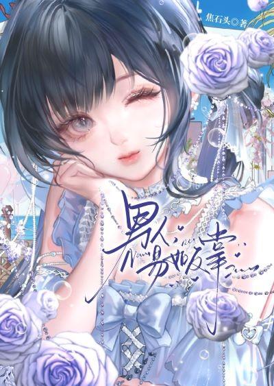 易如反掌打一字