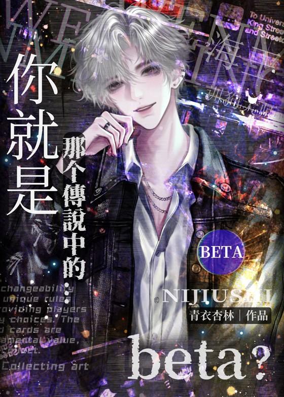 你就是那个少年是什么歌