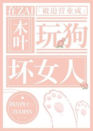 主角在木叶开店