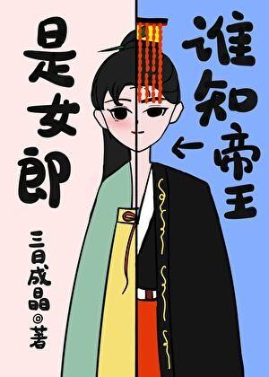 穿书女配一心求死 百度