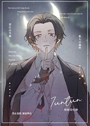 坂口警视他不想内卷笔趣阁最新章节