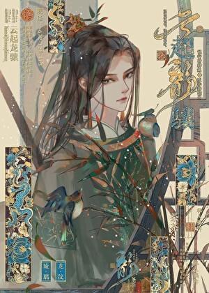 孤与暗卫by七果茶百度
