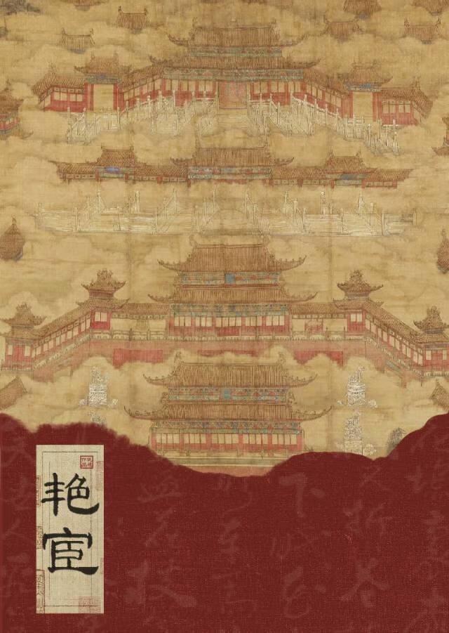 艳宦 容倾TXT
