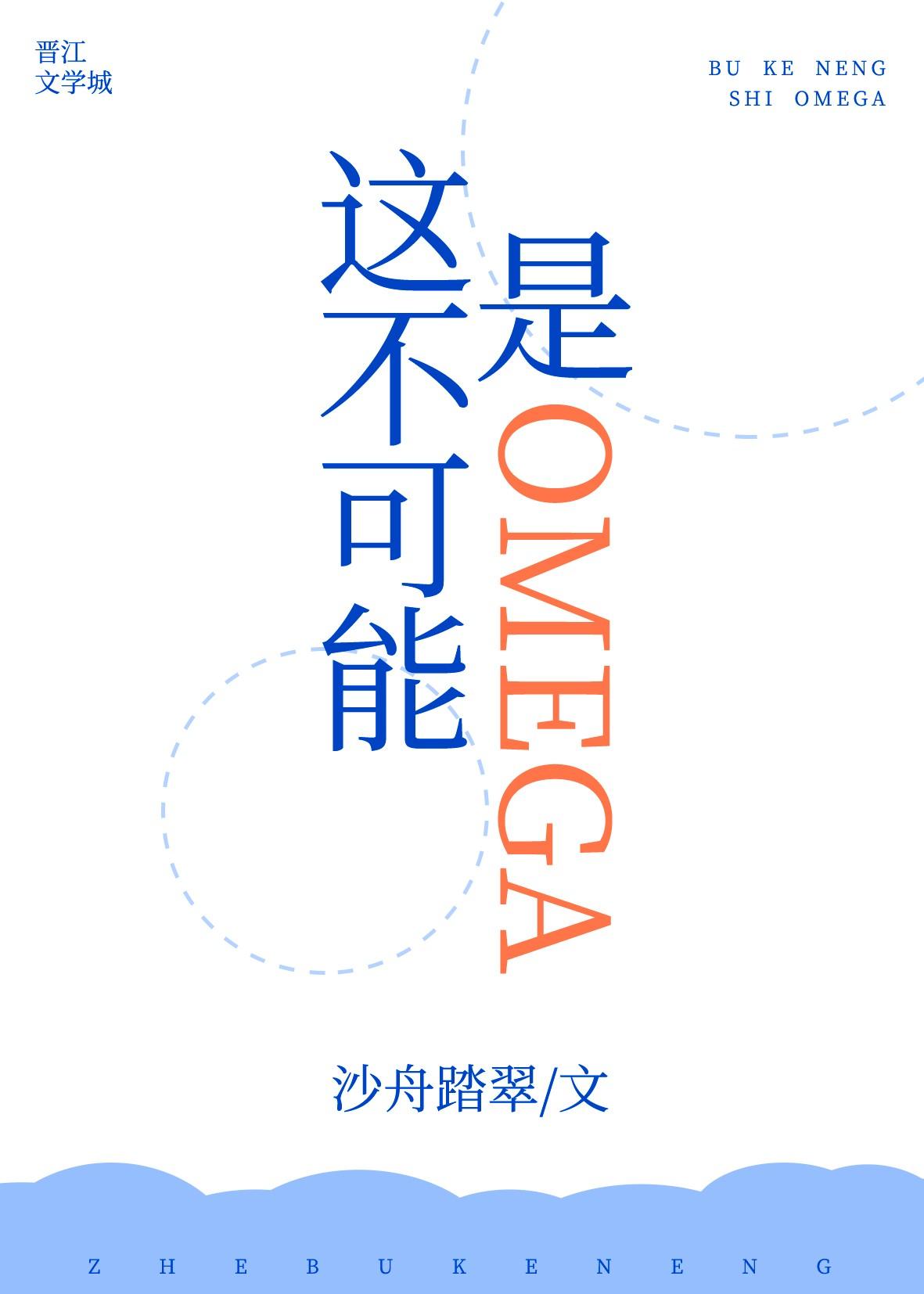 这不可能是我儿子