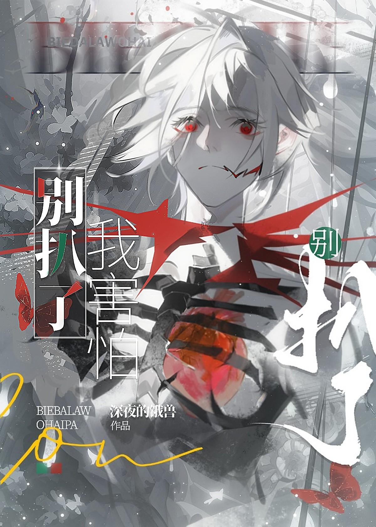 被怪物盯上是什么电影