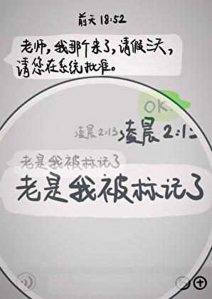 在aBO文里当辅导员TXT百度