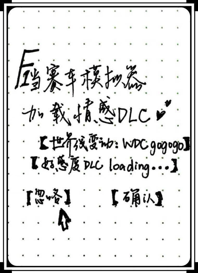 当f1赛车模拟器加载情感dlc 金色卡梅隆