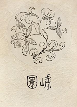 丰饶什么意思?