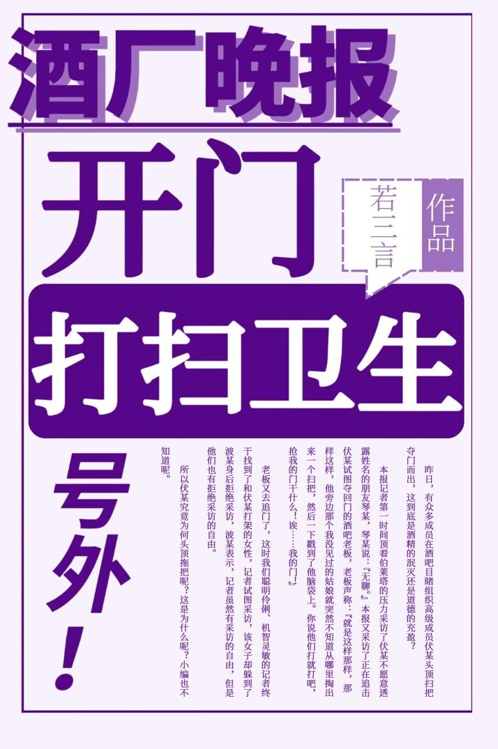 酒厂清洁工百度