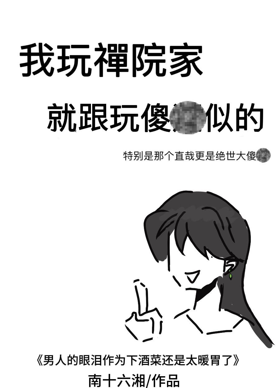 男人的眼泪原唱视频