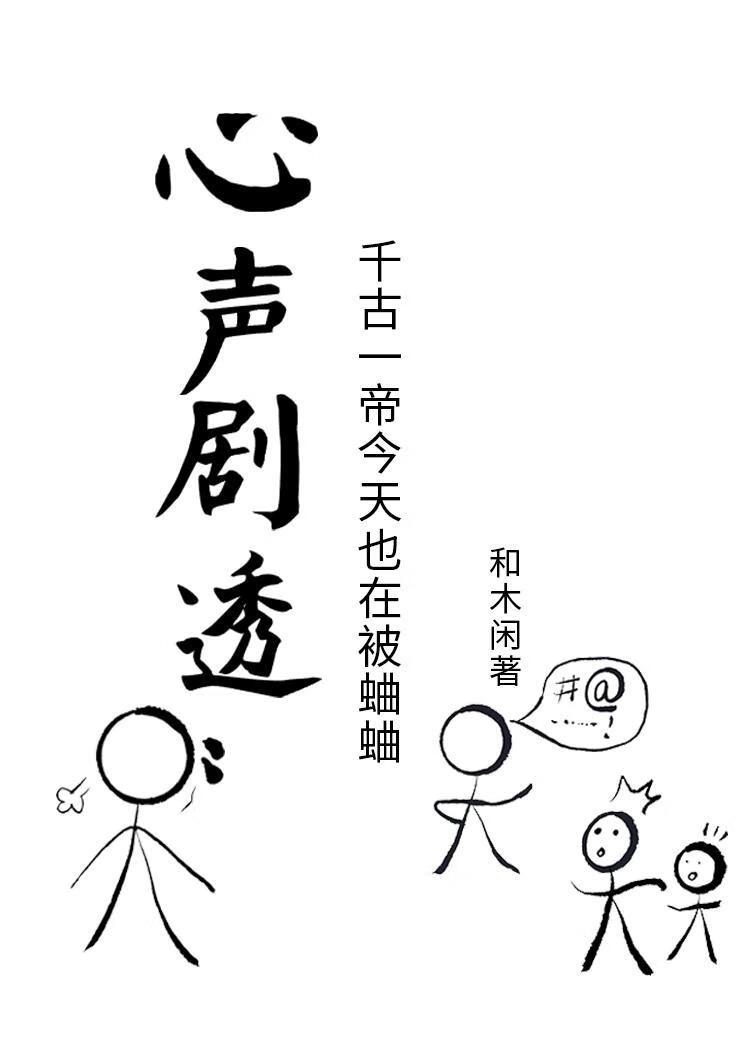 千古一帝在都市