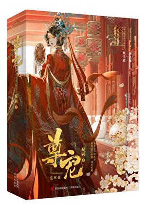 给前任他叔冲喜笔趣阁无广告