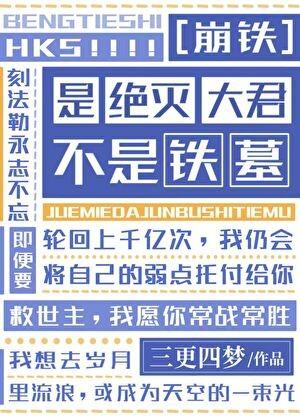 翁法洛斯石器