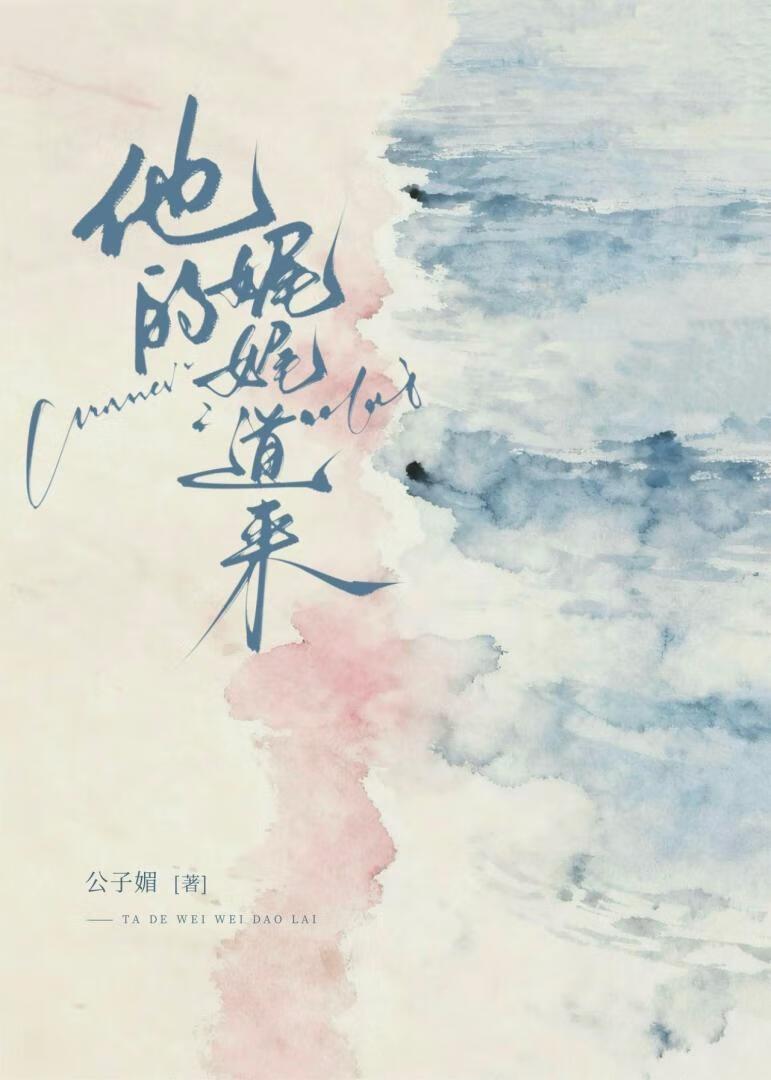 他的故事娓娓动听吸引了很多人 修改病句