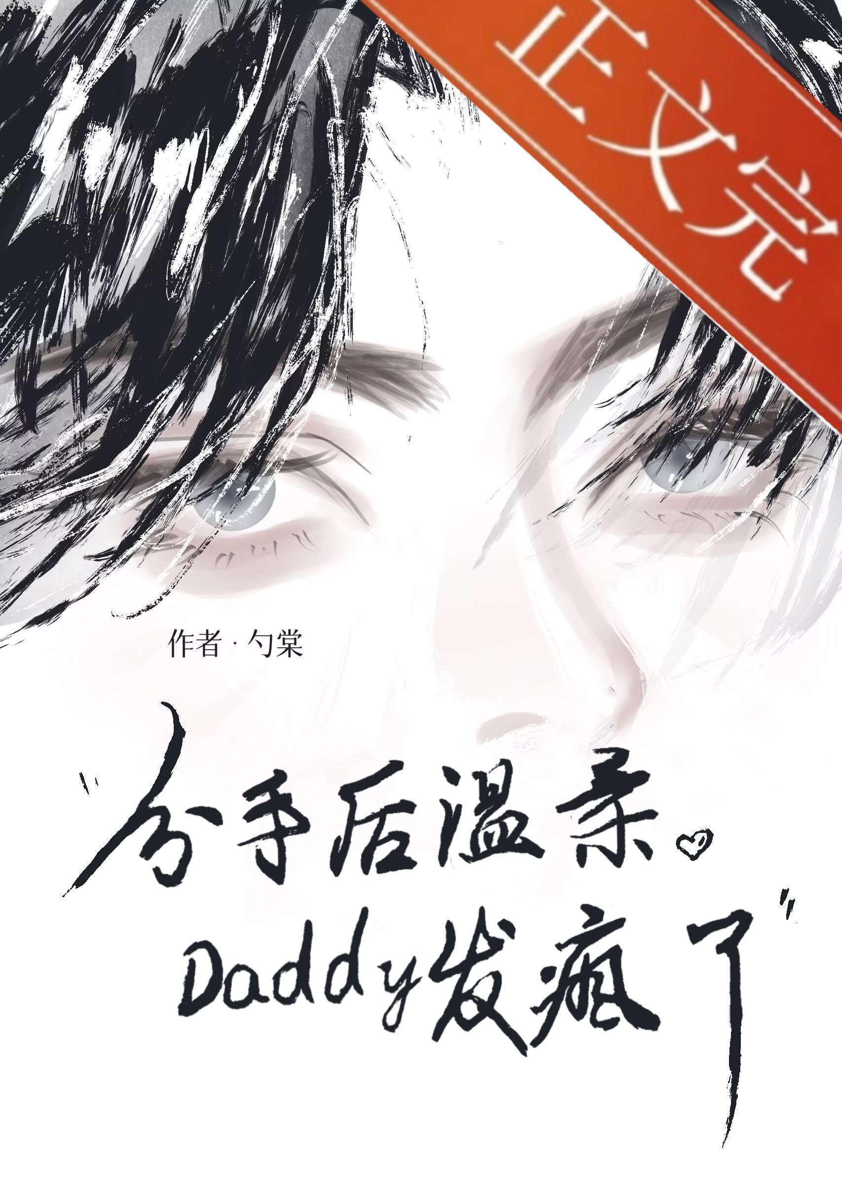 分手后温柔文案