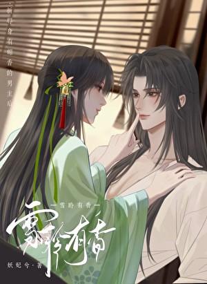 名叫折辱