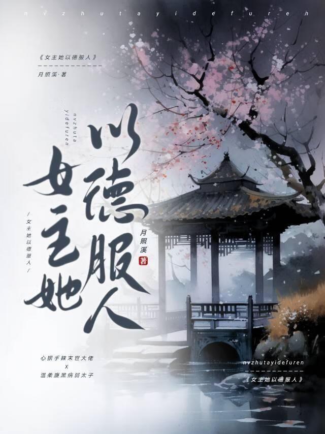 太子妃今天揍人了吗txt