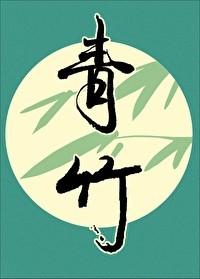 青竹湖街道乒乓赋能社区治理