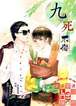 九死不悔女帝短剧全集免费观看