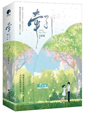 牵引与被牵引的机动车在行驶中都要开启危险报警闪光灯