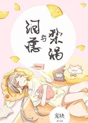 泪痣与梨涡重生
