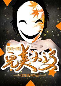 完美人设是什么意思