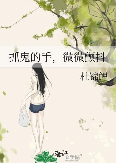 微微颤抖gl里有亲密剧情吗