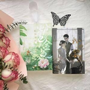 粉池金鱼by有云笔趣阁