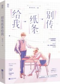耳畔呢喃 最新章节 无弹窗