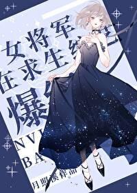 超人气女生头像