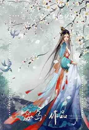 她收了大魔头们做徒弟 浮岛