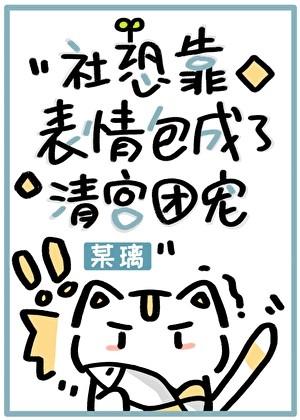 社恐情商高吗