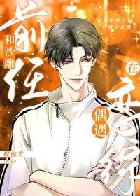 参加恋爱综艺后我红了