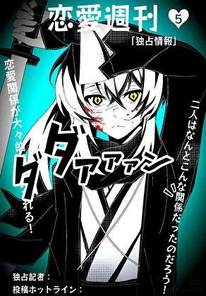 老板马甲无所不能免费全文阅读