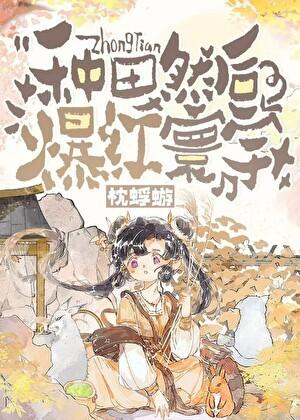 崩铁的