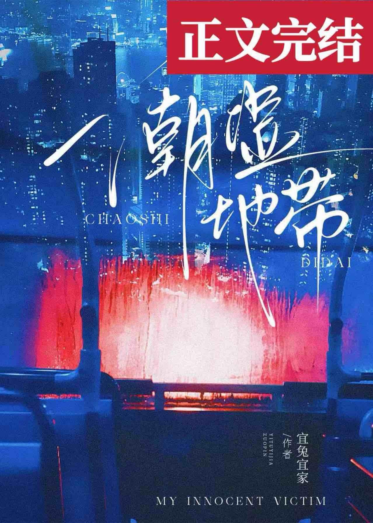 潮湿地方