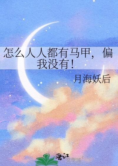 什么人人人都有