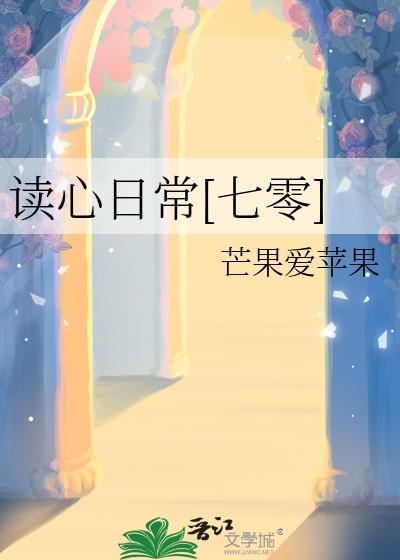 读心potxt