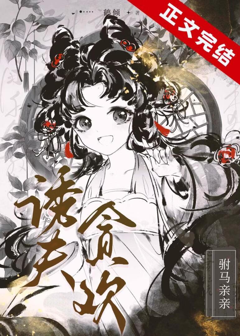 驸马j