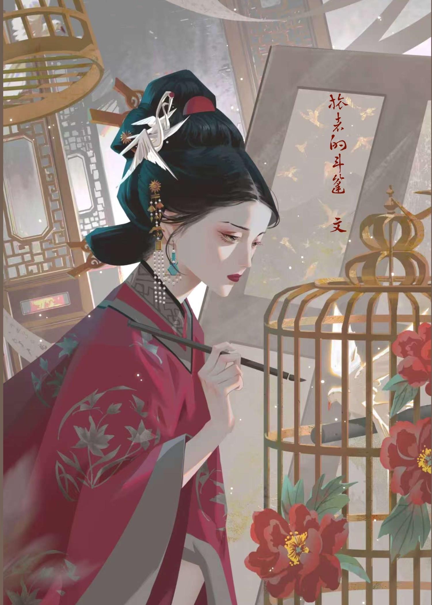 妾心不可摧番外百度