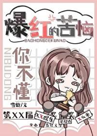 我真的只想当暖男啊笔趣阁