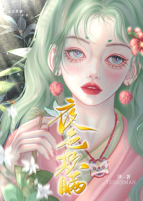骄横公主的侍卫依赖症重生