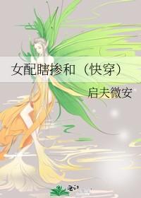 女配瞎掺和文案内容