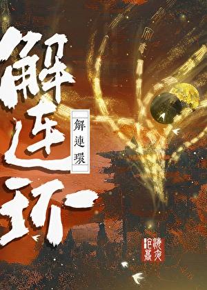 大理寺第一主簿沧海暮夜最新章节