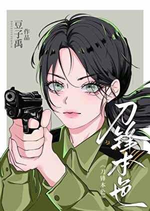 刑警本色[九零刑侦