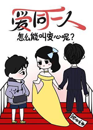 我老婆外面有狗了