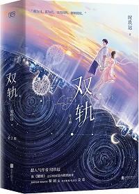 双轨道窗帘安装尺寸