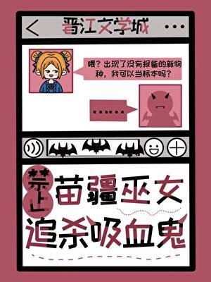 骑着