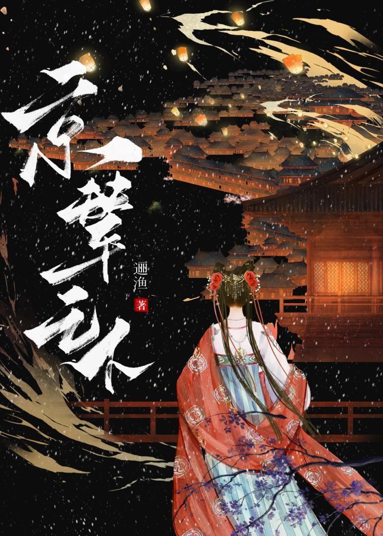 京辇之下百度