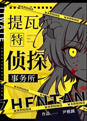 原神提瓦特指南在哪